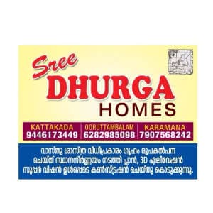 AjayaKumar SREE DHURGA HOMES
